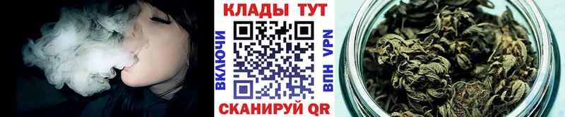 Купить Богородск APVP COCAIN Мефедрон Амфетамин Гашиш Каннабис