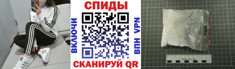 наркошоп  Богородск  АМФ 97% 