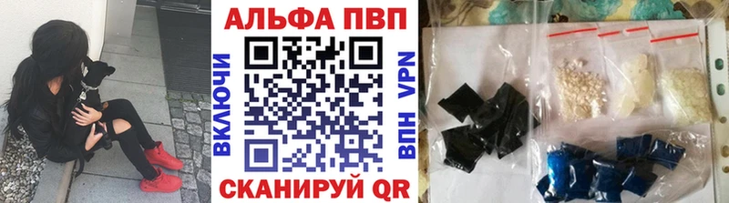 А ПВП крисы CK  Богородск 