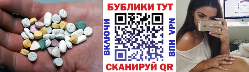 ссылка на мегу tor  Богородск  Ecstasy 250 мг  цены наркотик 