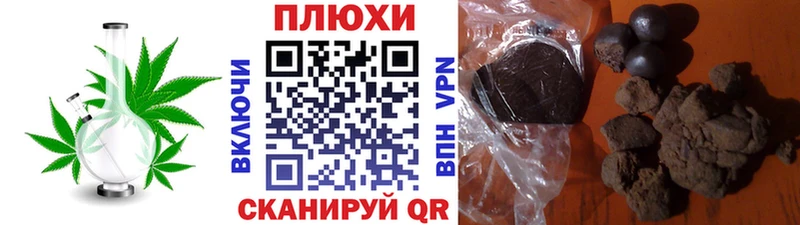 Гашиш Premium  Богородск 