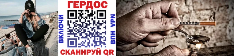 мега ONION  как найти наркотики  Богородск  ГЕРОИН VHQ 