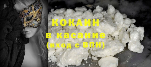 амфетамин Абдулино
