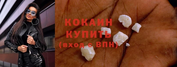 марки nbome Абинск