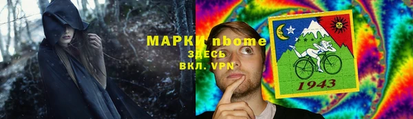трава Алзамай