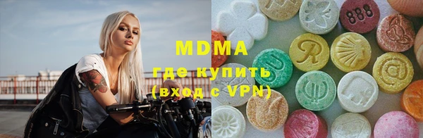 мдпв Абаза