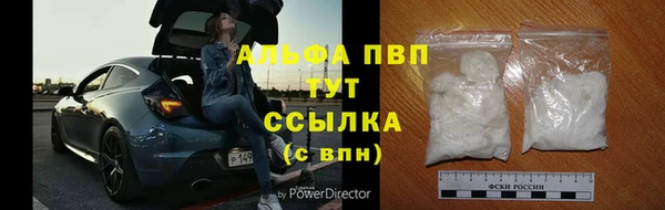 спиды Алексеевка