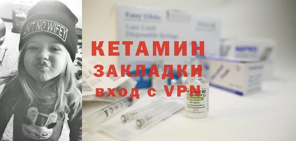 амфетамин Абдулино