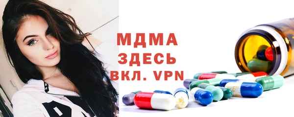 мдпв Абаза