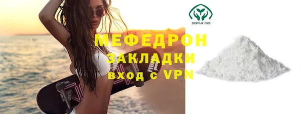 амфетамин Абдулино