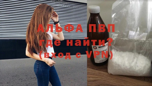 марки nbome Абинск