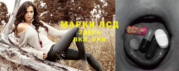 амфетамин Абдулино