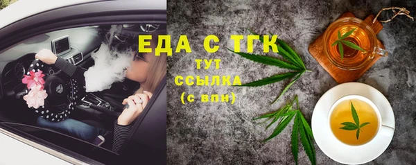трава Алзамай