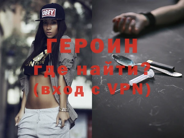 марки nbome Абинск
