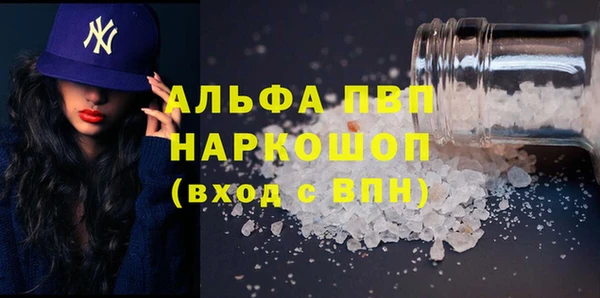 трава Алзамай