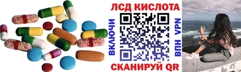 LSD-25 экстази ecstasy  Богородск 