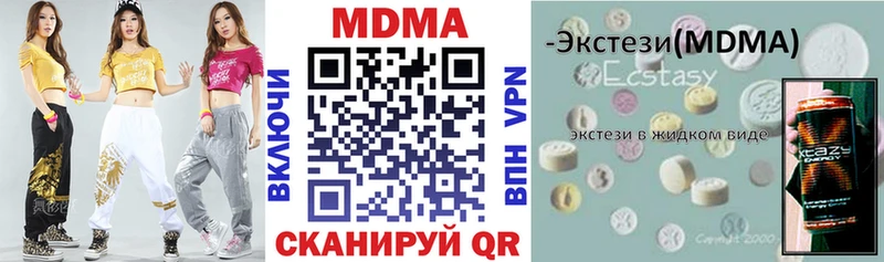 МДМА молли  МЕГА tor  Богородск 