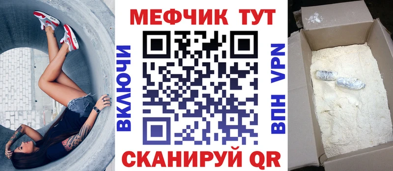 МЯУ-МЯУ мяу мяу  Богородск 