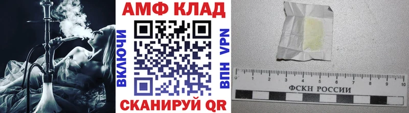 МЕТАМФЕТАМИН Methamphetamine Богородск