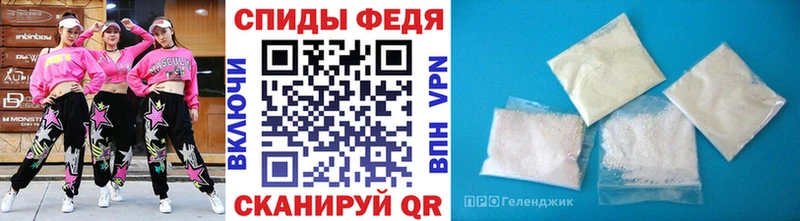 МЕТАМФЕТАМИН кристалл  Богородск 