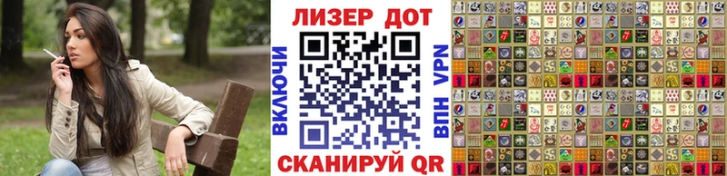 Марки NBOMe 1,8мг  Богородск 
