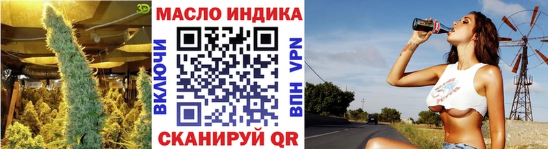 маркетплейс телеграм  Богородск  Дистиллят ТГК жижа  купить закладку 